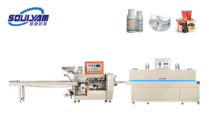 HY-590全自動(dòng)熱收縮包裝機(jī)