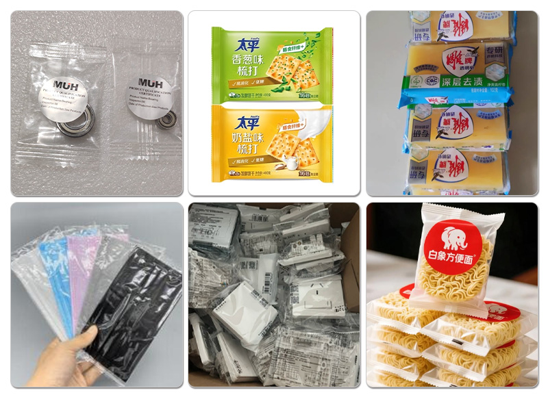 KD-350枕式包裝機(jī)皮帶機(jī)樣品