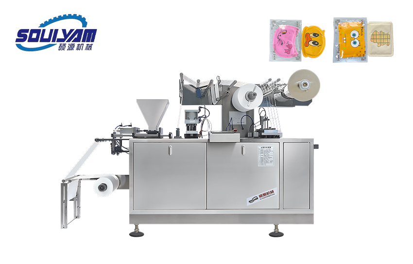 HY-330NB全自動暖貼 暖寶寶包裝機(jī)
